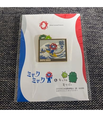 Amazon.co.jp: 大阪 万博 ポルトガル パビリオン トートバッグ